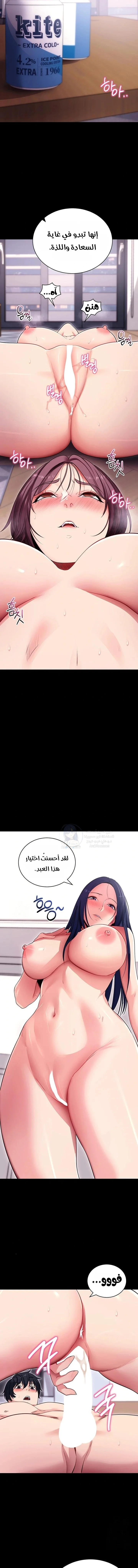 Please, Please - 36 - 6a7b02cc377a4.webp