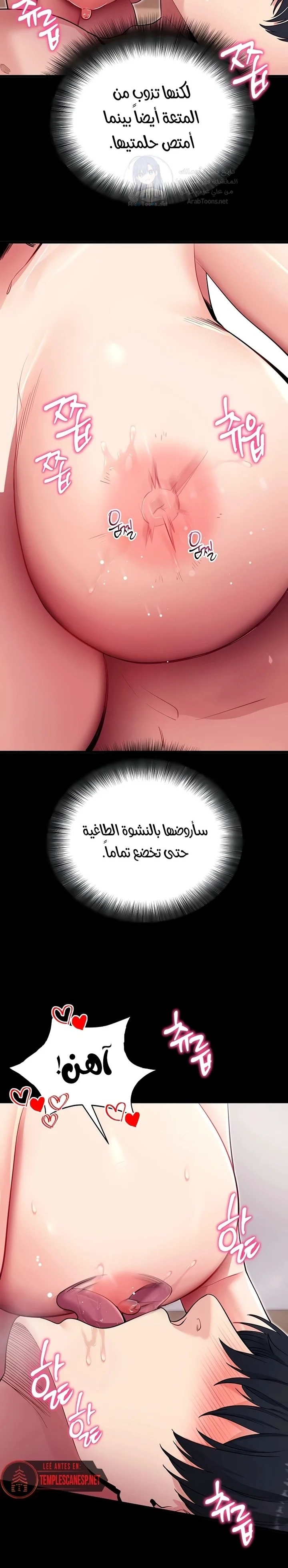 Please, Please - 37 - 6a9f7d5d8e007.webp