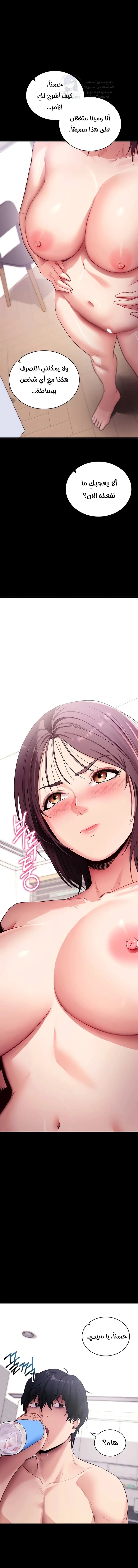Please, Please - 37 - 6a9f7d63801c6.webp