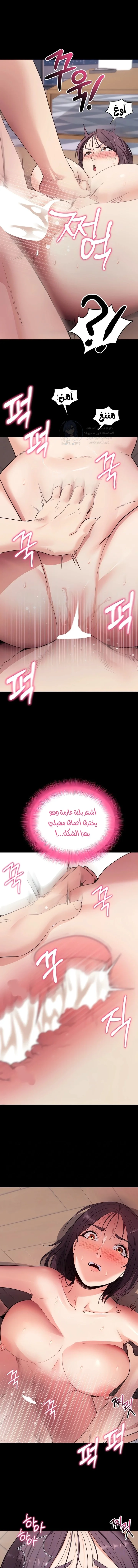 Please, Please - 38 - 6a9f7d66532fb.webp