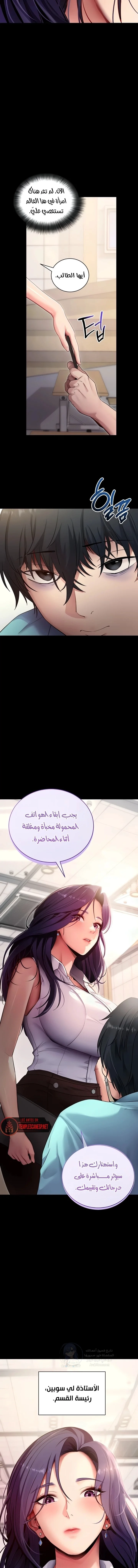 Please, Please - 38 - 6a9f7d710f3bc.webp