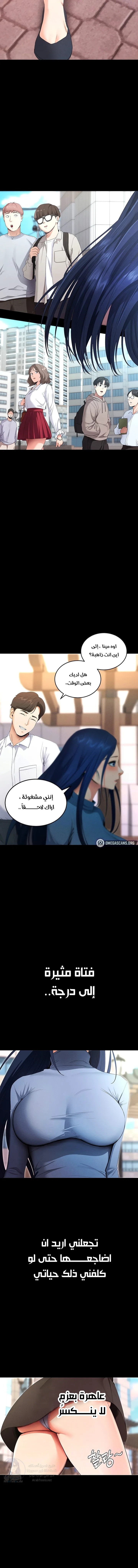 Please, Please - 4 - 691ac614e043c.webp