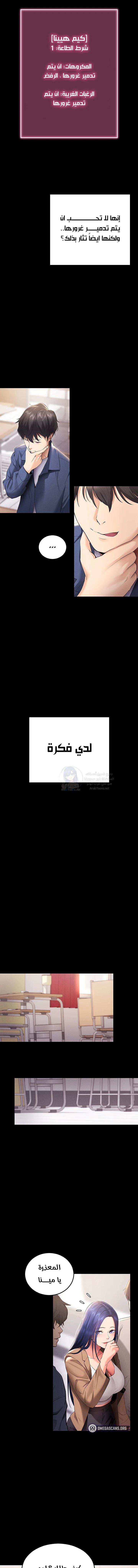 Please, Please - 4 - 691ac61d64b5e.webp