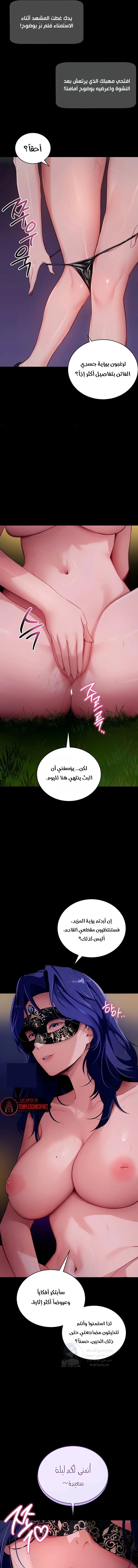Please, Please - 41 - 6aaa534576995.webp