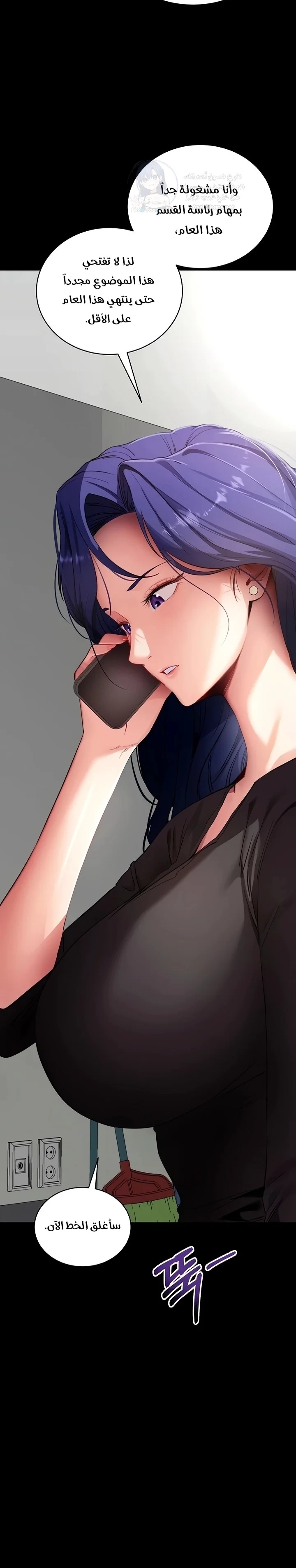 Please, Please - 41 - 6aaa5349b3a5e.webp