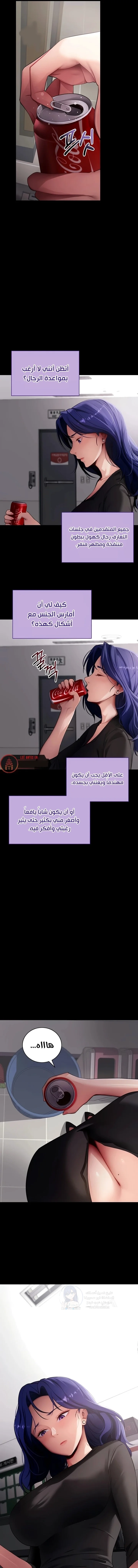 Please, Please - 41 - 6aaa534a53fdc.webp