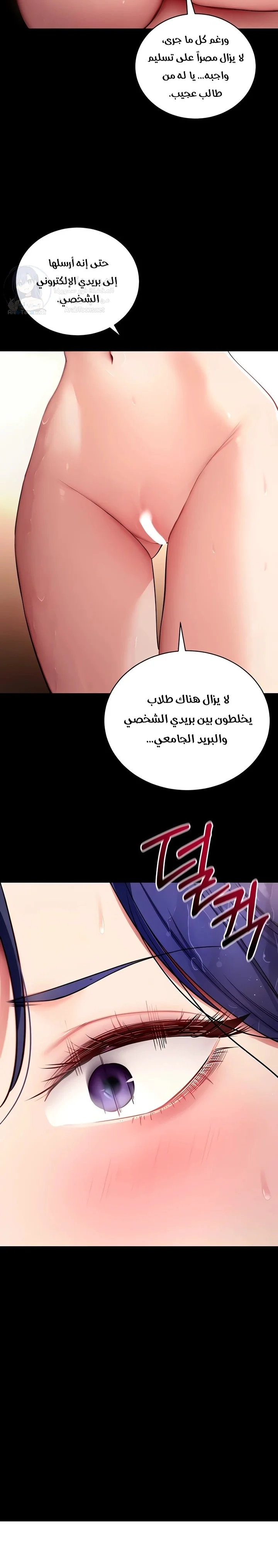 Please, Please - 42 - 6aaa535108a62.webp