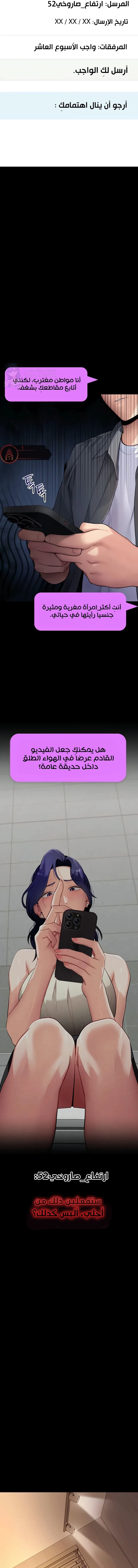 Please, Please - 42 - 6aaa5351a1c53.webp