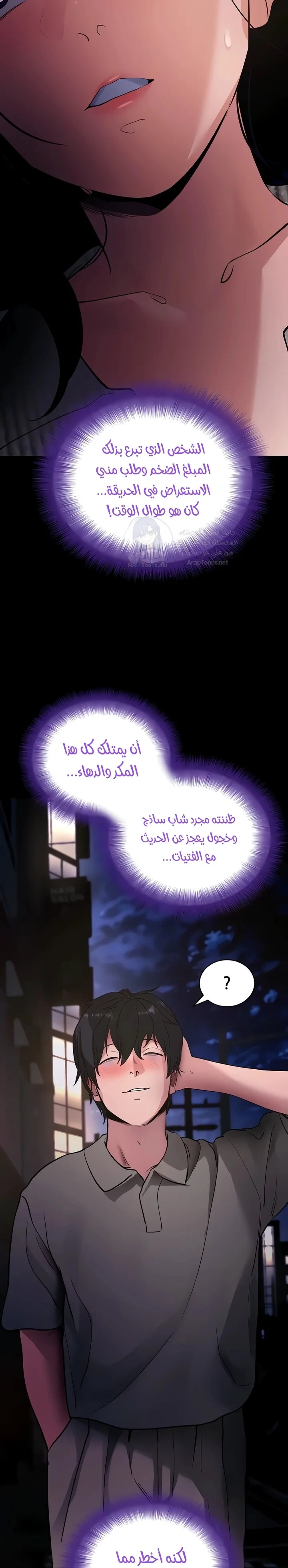 Please, Please - 42 - 6aaa53562c1f2.webp