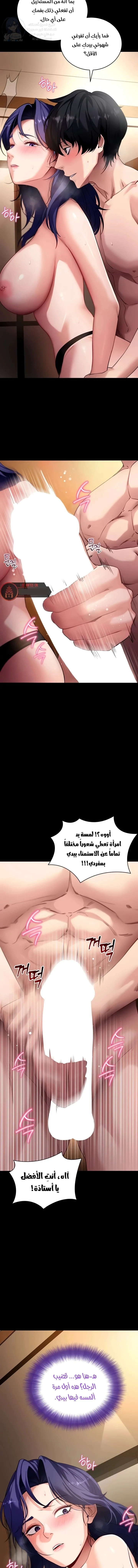 Please, Please - 43 - 6ab104f83af6c.webp