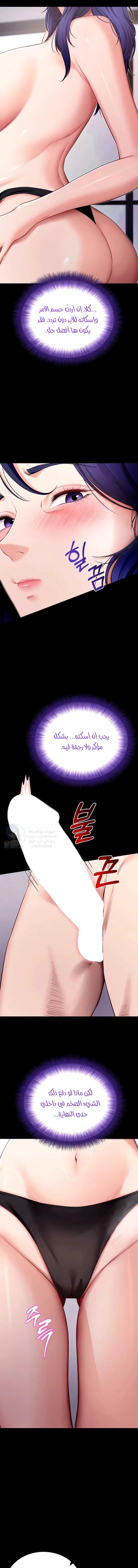 Please, Please - 44 - 6ab104fce0a60.webp