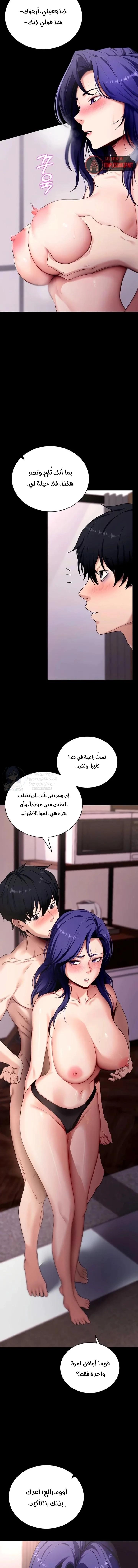 Please, Please - 44 - 6ab104fd8e441.webp