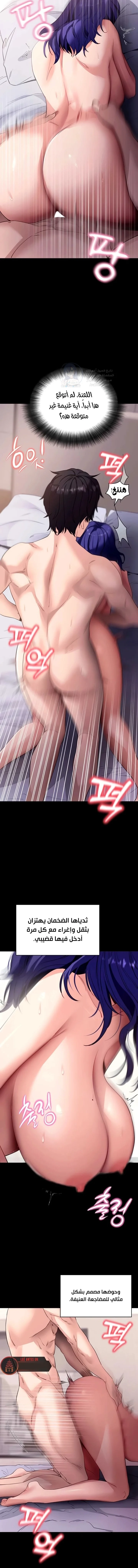 Please, Please - 44 - 6ab105034efc9.webp