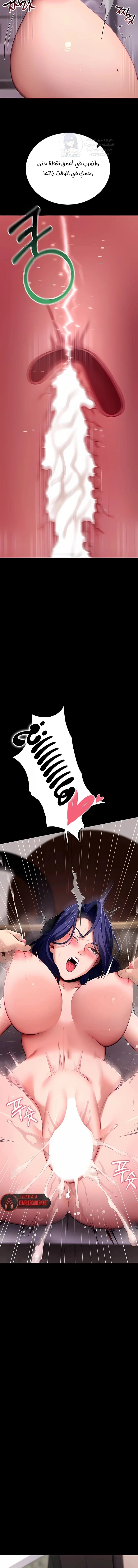Please, Please - 45 - 6ab1050a5c814.webp