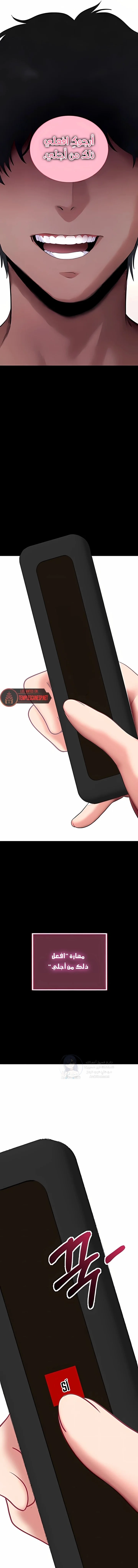 Please, Please - 45 - 6ab1050edf04b.webp