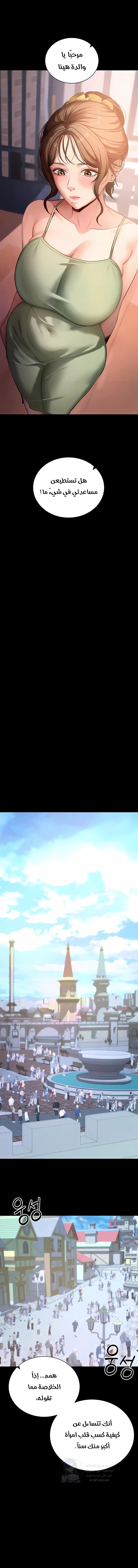 Please, Please - 46 - 6ab105172d85f.webp