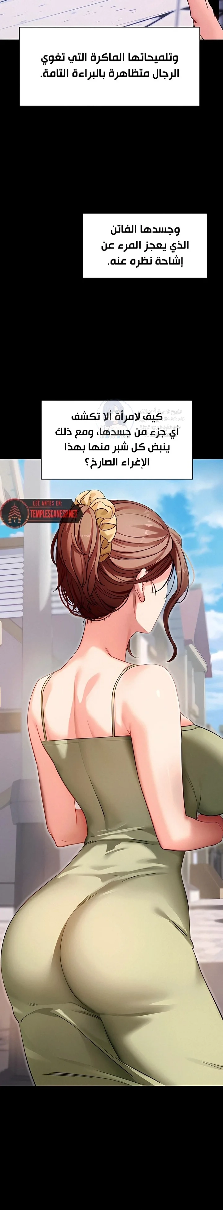 Please, Please - 46 - 6ab1051933330.webp
