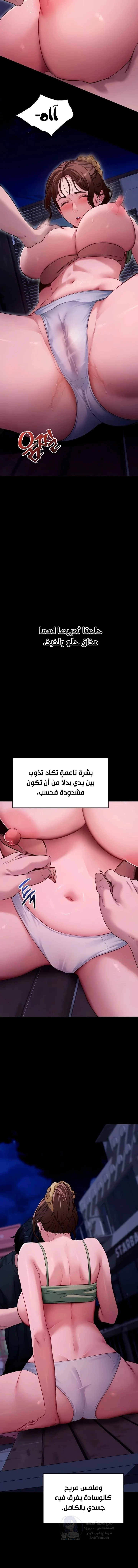 Please, Please - 47 - 6ab6857c5de49.webp