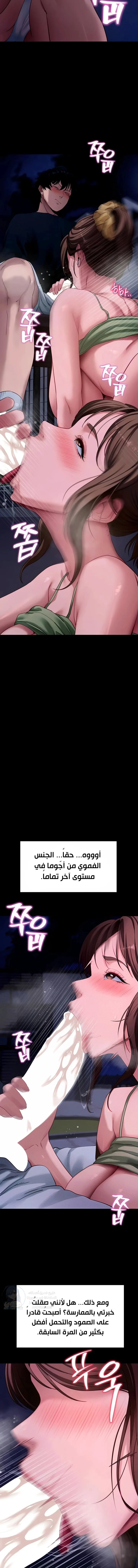 Please, Please - 47 - 6ab6857e9b100.webp