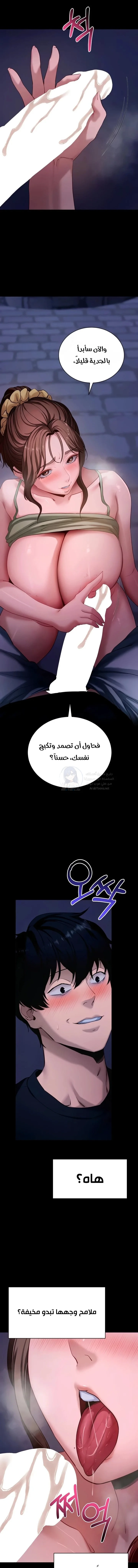 Please, Please - 47 - 6ab6857faf1c3.webp