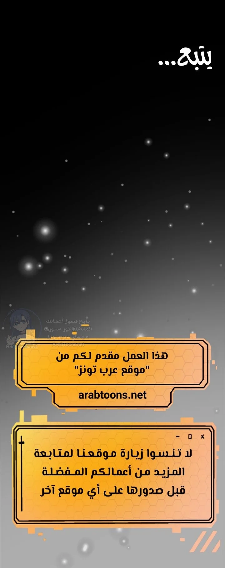 Please, Please - 48 - 6ab685901cdb6.webp