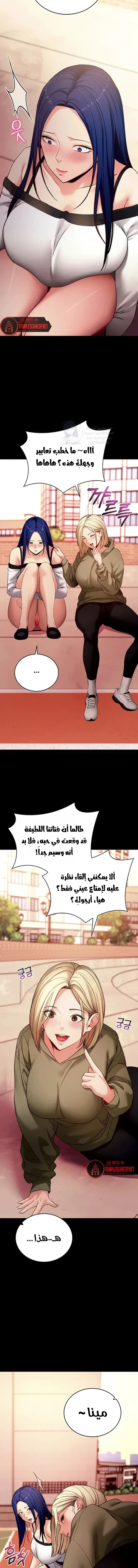 Please, Please - 50 - 6ac7bbc39a8da.webp