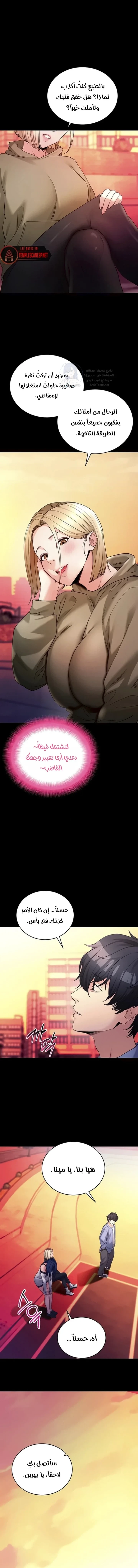 Please, Please - 50 - 6ac7bbc66fdd8.webp