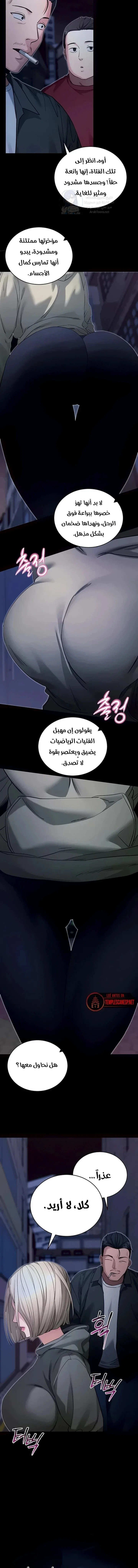 Please, Please - 50 - 6ac7bbc7a23c0.webp