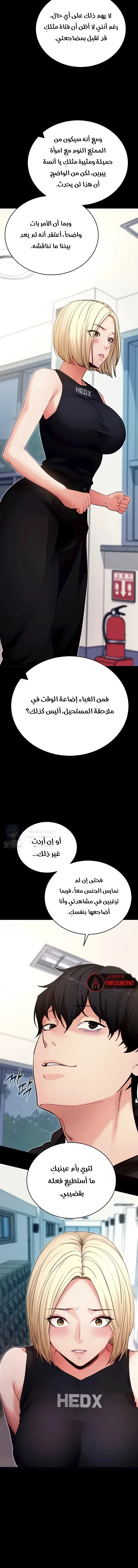 Please, Please - 51 - 6ac7bbd32aba5.webp