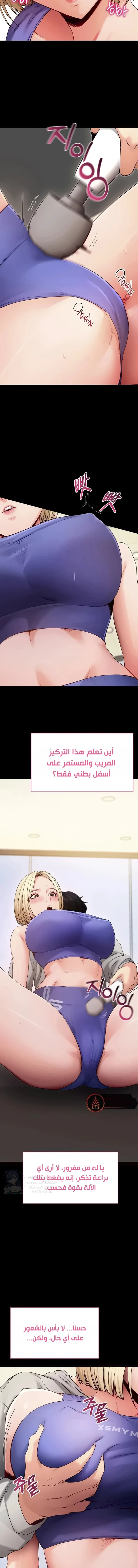 Please, Please - 52 - 6ac7bbdc75438.webp