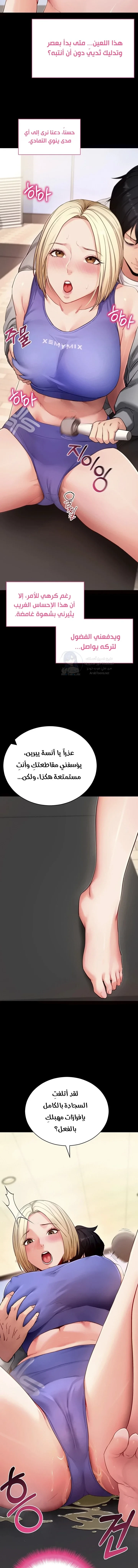 Please, Please - 52 - 6ac7bbdd21c47.webp