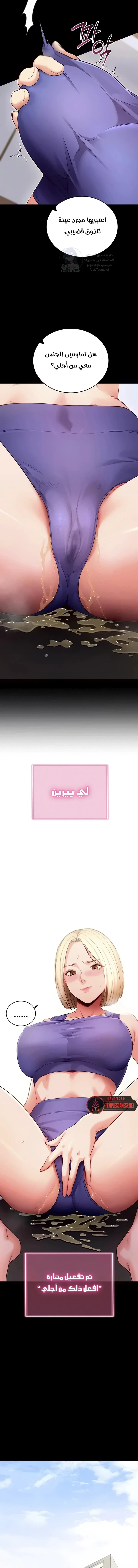 Please, Please - 52 - 6ac7bbde5a1d4.webp