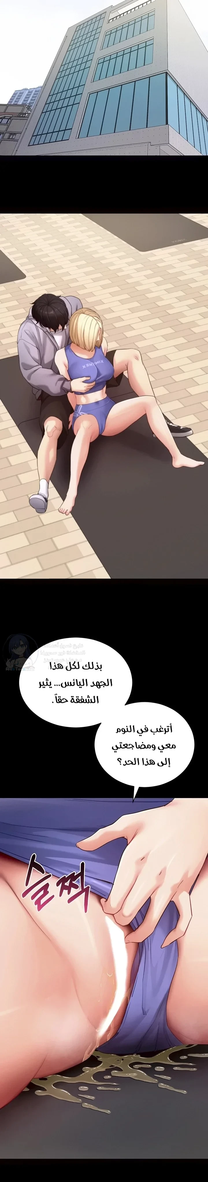 Please, Please - 52 - 6ac7bbdeb11d1.webp