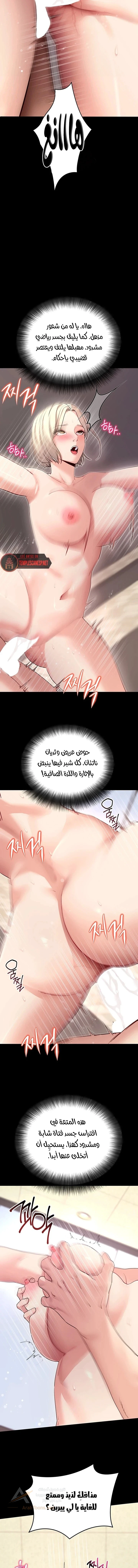 Please, Please - 54 - 6ac7bbf06a545.webp