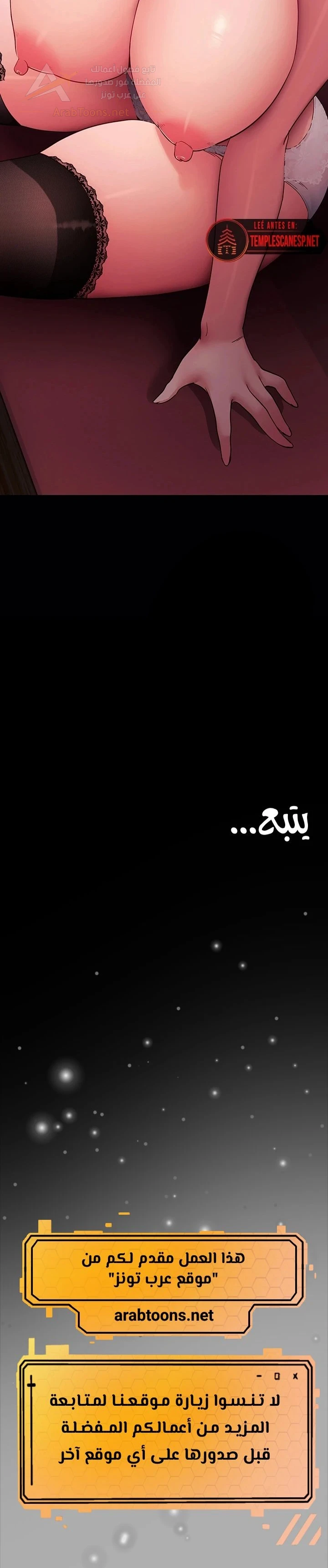 Please, Please - 58 - 6ad014b529af3_qdSf.webp