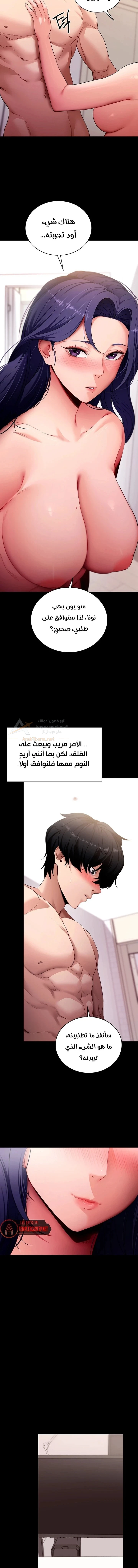 Please, Please - 59 - 6ad2ba46eadf2_qoed.webp