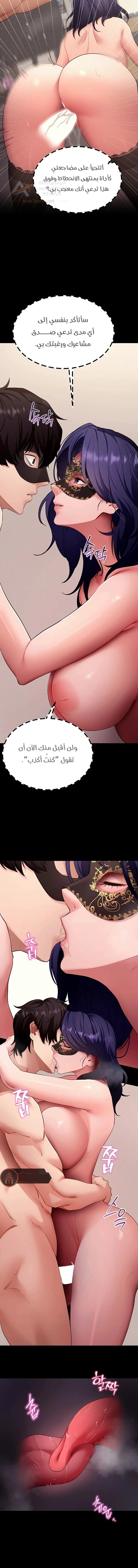 Please, Please - 59 - 6ad2ba4d70d08_AGkk.webp