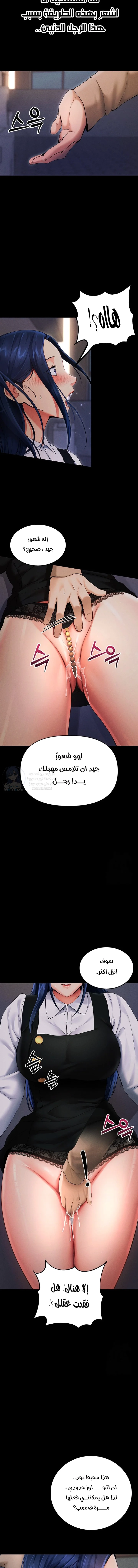 Please, Please - 6 - 691ac63494790.webp