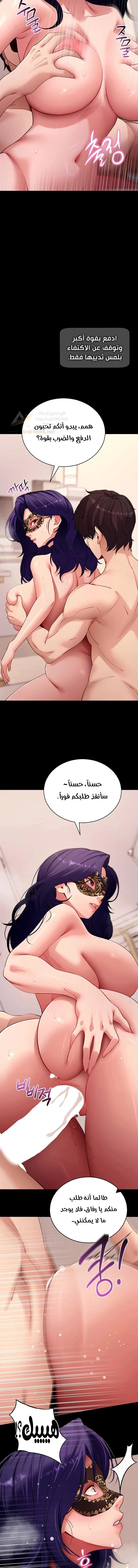Please, Please - 60 - 6ad2ba6cae16a_MeRM.webp