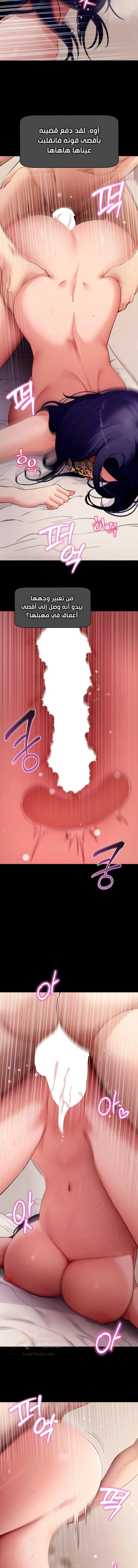 Please, Please - 60 - 6ad2ba6ec836f_AZZT.webp
