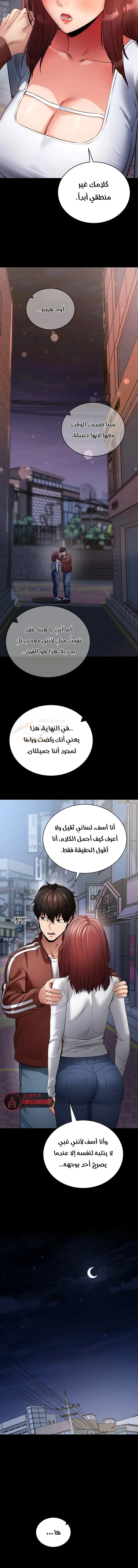Please, Please - 61 - 6ad5526fa87fe_I3OY.webp