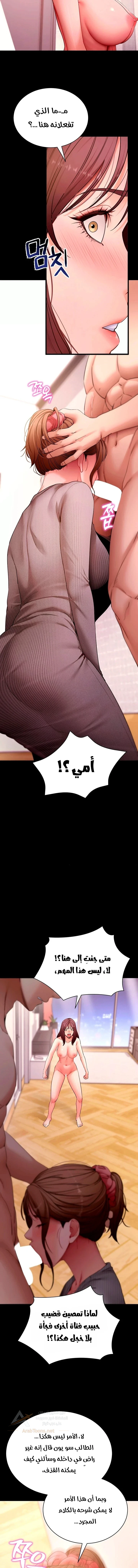 Please, Please - 63 - 6ad940c612121_bBoR.webp