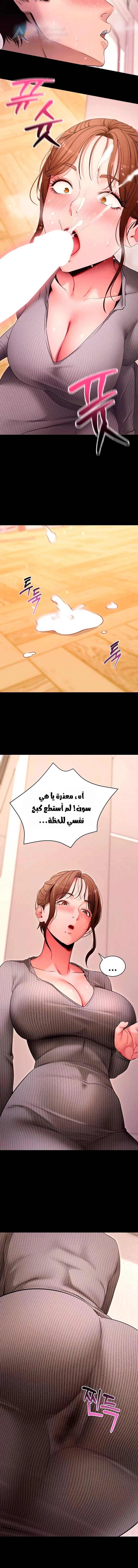 Please, Please - 63 - 6ad940d3ab73d_Oe3J.webp