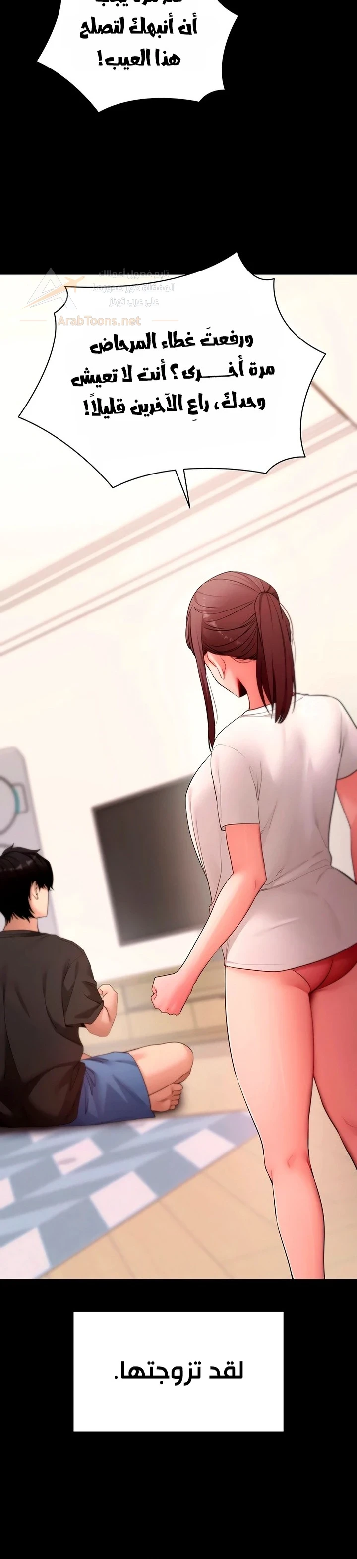 Please, Please - 65 - 6ad94143cc070_ExYb.webp