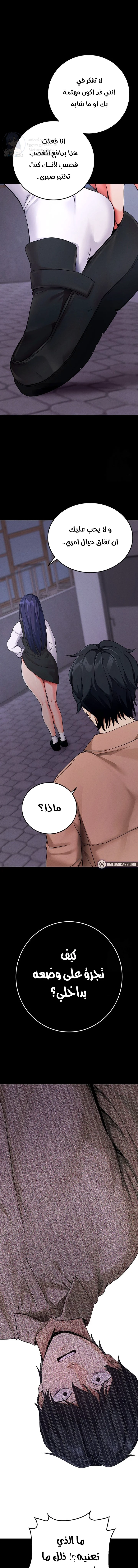Please, Please - 7 - 691ac64b4a704.webp