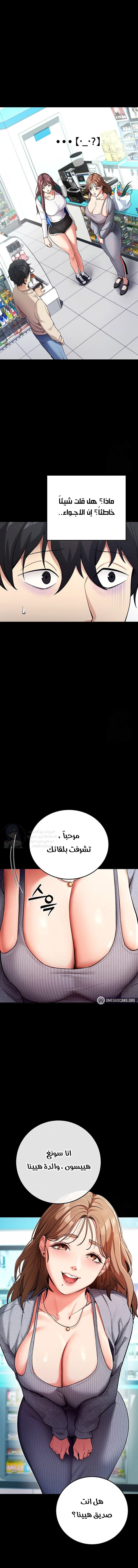 Please, Please - 8 - 691ac65738aa4.webp