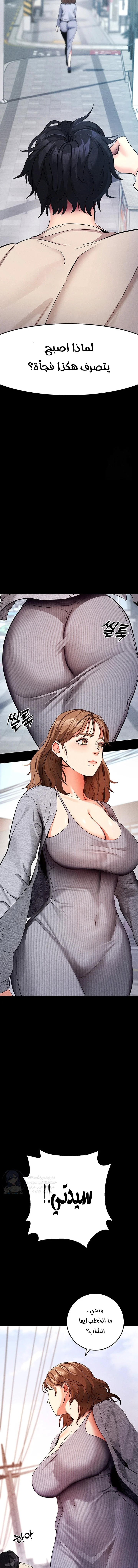 Please, Please - 8 - 691ac65a8059f.webp