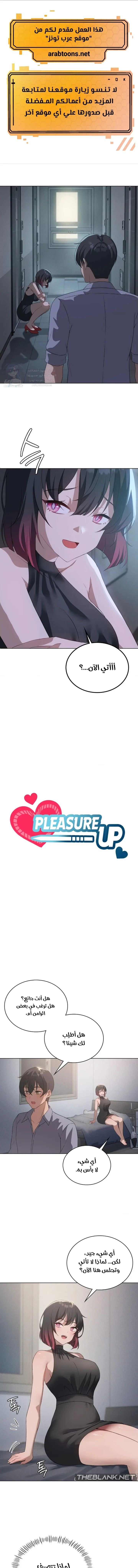 Pleasure up! - 49 - 68fb09a5d9439.webp