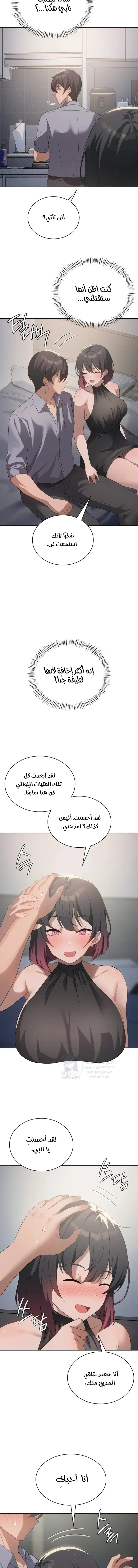 Pleasure up! - 49 - 68fb09a68ea52.webp