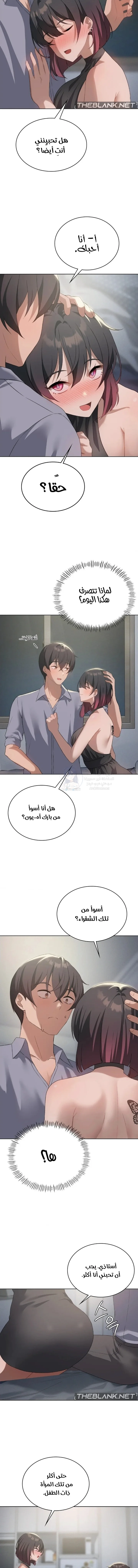 Pleasure up! - 49 - 68fb09a73edd6.webp
